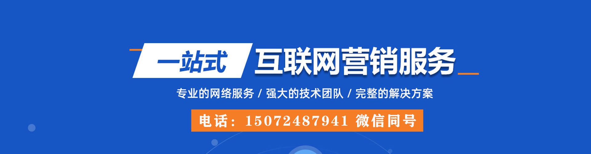 东海推广开户