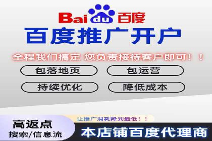 百度推广效果对比：传统广告与数字广告的差异
