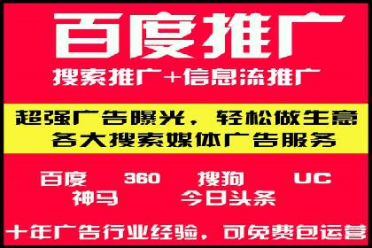 百度竞价广告的优化之路：某科技公司的成功经验